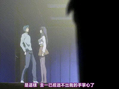 魔性之貌 1 动图预览