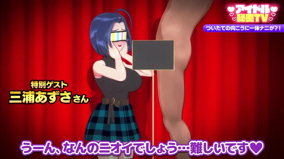 [ハリマオ] エロバラあずささん