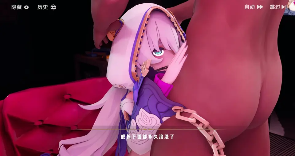 [海鲜粥(SFcongee)] 【德莉莎】如果早知道摸魚也會被艦長… [中文字幕]