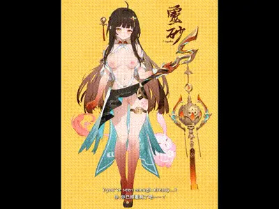 [WaterRing] 25.03 崩鐵 靈砂 [中文字幕] 动图预览