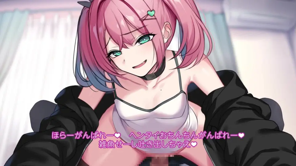 [くすりゆび] おじさんダイスキ！メ○ガキちゃん～姪っ子の激重オナサポごっこ～