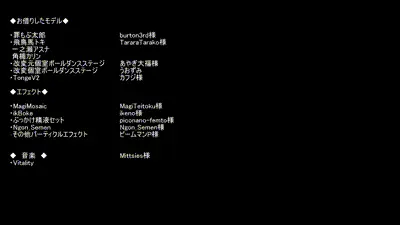 [うおずみMMD] h○lltakerダンスHMV SE追加 全裸差分 动图预览