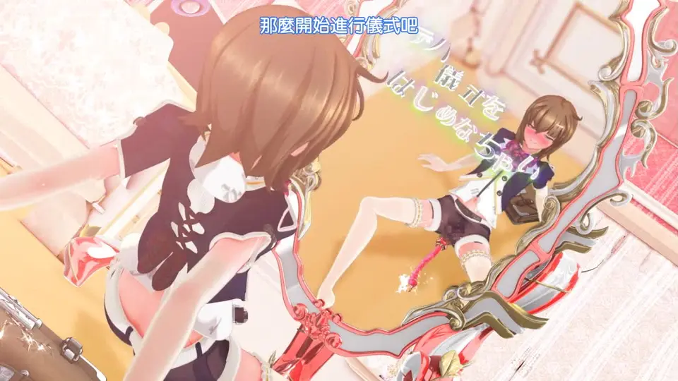 [MiMiA Cute] 鏡の国のミロ 魔法少女の恥辱儀式 [中文字幕]