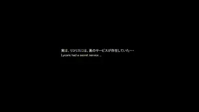 [紺そめ（Consome）] リコリスのエッチなサービス💖【錦木千束】 动图预览