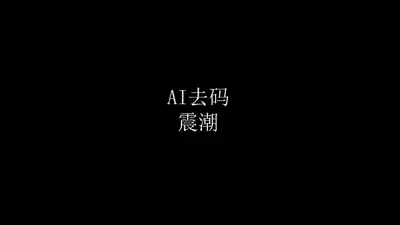 [動画置場 (フリム)] 蜜姫のライブ配信２ 动图预览