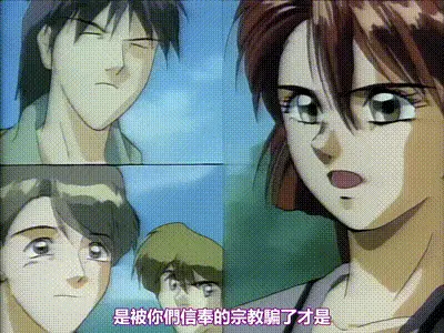 聖未加江羅學園漂流記2 第2話 动图预览
