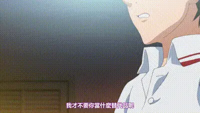 姐SUMMER！ 2 动图预览
