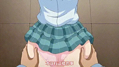 偷窺女友 3 动图预览