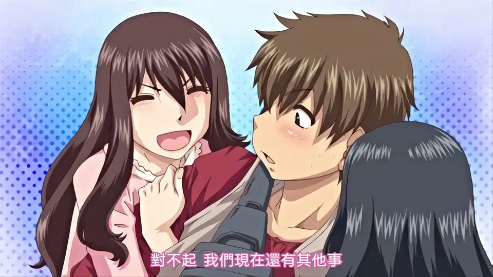碧池的淫姐大人 3