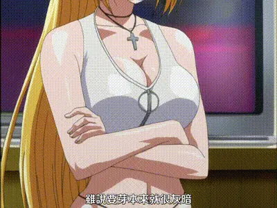 跟大姐姐一起做吧！ 5 动图预览