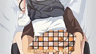 遙遠的你、我無法碰觸到 1 动图预览