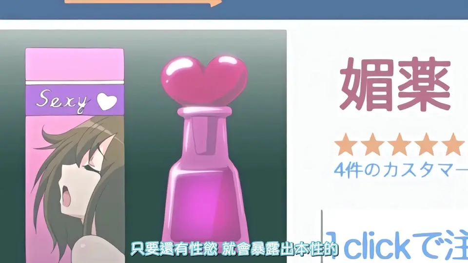 自宅警備員 (2019) 第3話