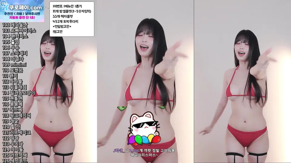 2025-12-24_05-03-19 - yin2618