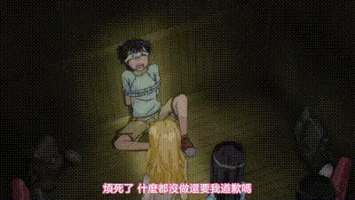 無邪氣樂園 1 动图预览