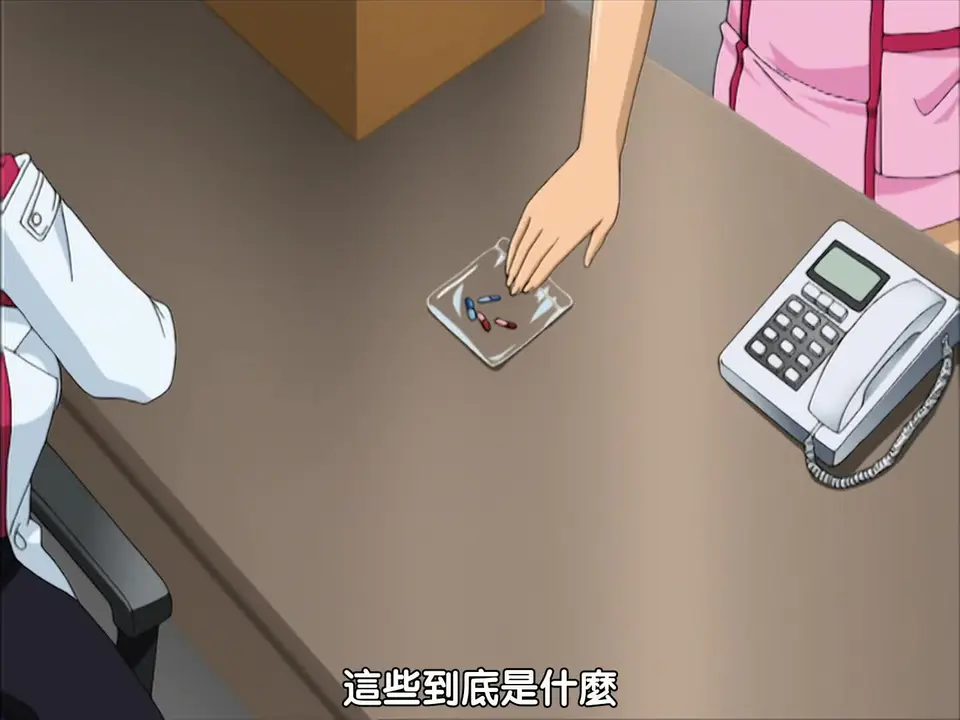 特別病棟 2