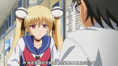 淫謀小鎮的陷阱～白濁玷污的肢體～ 2 动图预览