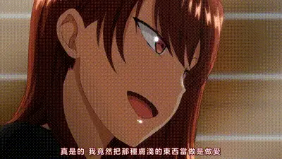霸凌 ～復仇催眠～ 2 动图预览