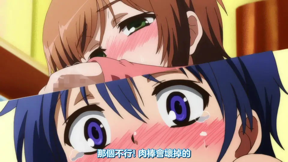天然戀色的情慾酒精 2