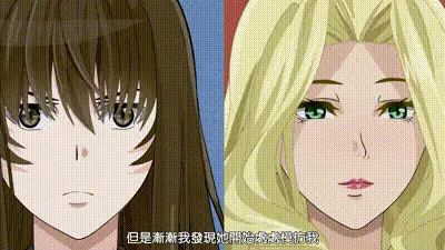 迷情 3 动图预览