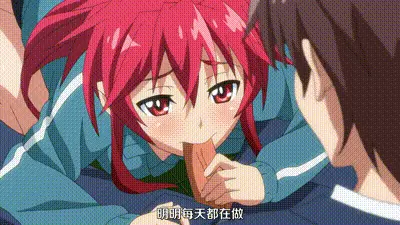 要開動咯！精液 1 动图预览