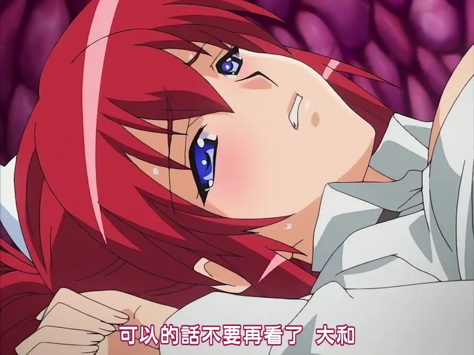 淫妖蟲 2