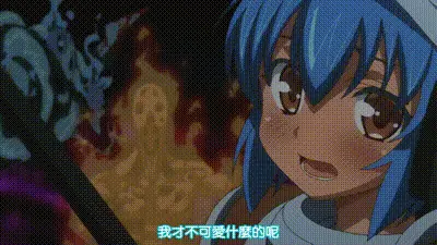 蘭斯01 尋找小光 第2話 动图预览