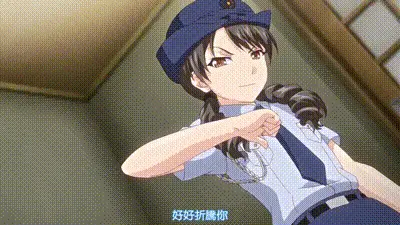 令人心動的小小的房東小姐 6 动图预览