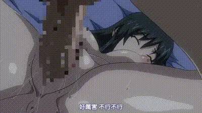 即使如此還是愛著妻子 3 动图预览