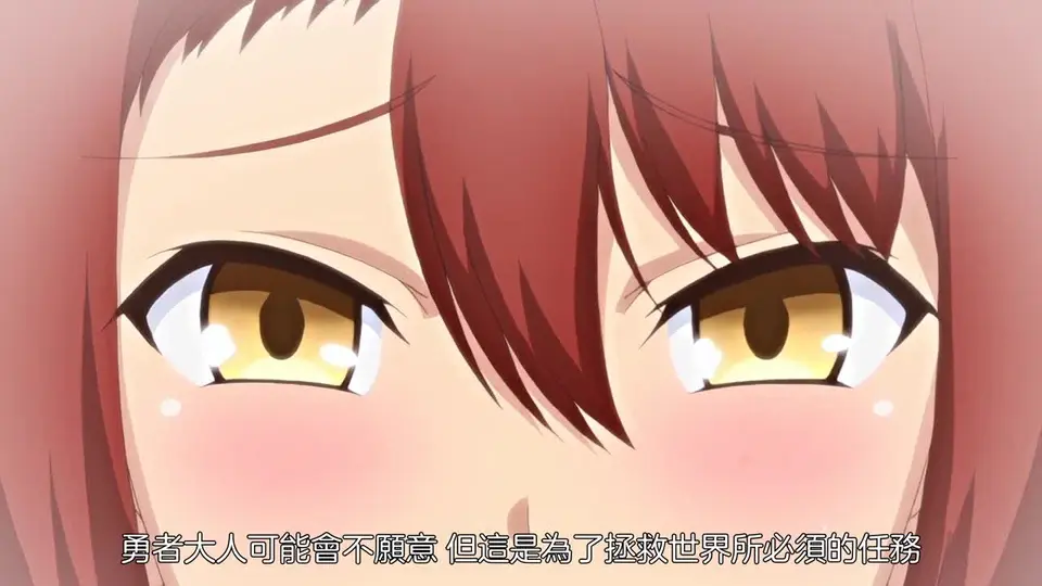 異世界後宮物語 1