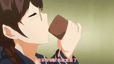 與魅魔的同居生活 2 动图预览