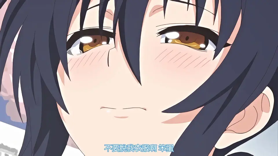 乳色吐息 1