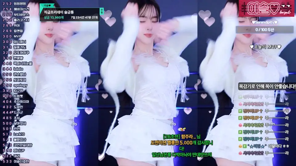2025-11-06_02-42-35 - leeseul