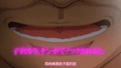 催眠性指導 3 动图预览