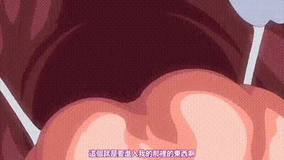 妹天堂！ 1 动图预览