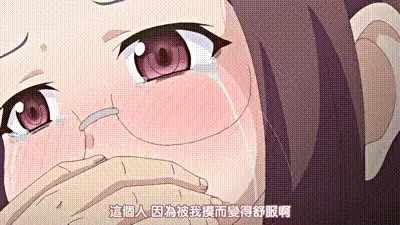 畢業痴漢電車 3 动图预览