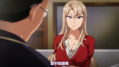 催眠性指導 5 动图预览