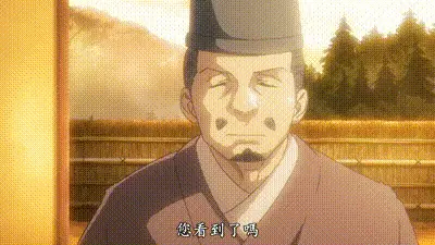 漆黑的射干 2 动图预览