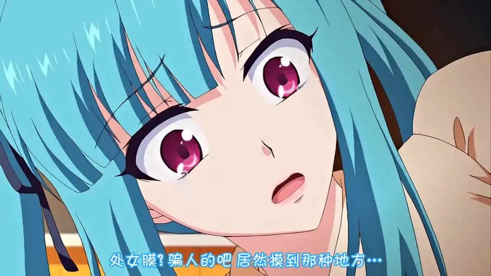 牝教師4～被玷污的教壇～ 第1話