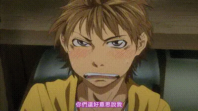 悠悠哉哉 3 动图预览