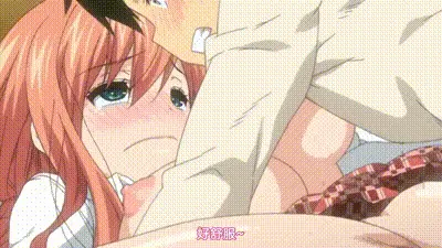 爆射巨奶 1 动图预览