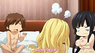 爆射巨奶 2 动图预览
