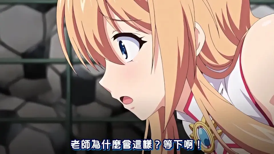 被狙擊的女神天使安澤爾蒂亞 2