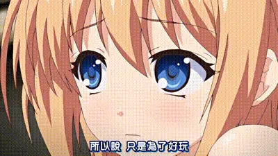 被狙擊的女神天使安澤爾蒂亞 2 动图预览
