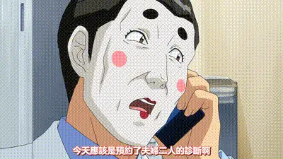麻呂的患者是肉體勞動系 2 动图预览