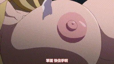 麻呂的患者是肉體勞動系 1 动图预览