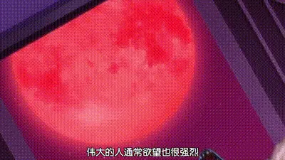 魔獸淨化少女UTEA 4 动图预览