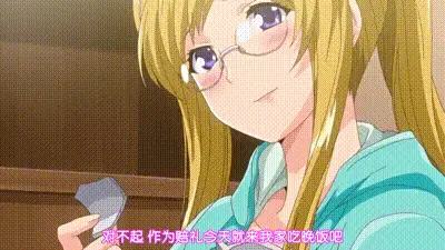 從少女變成娼女... 2 动图预览
