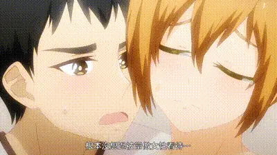 有栖川煉其實是個女生吧。 1 动图预览