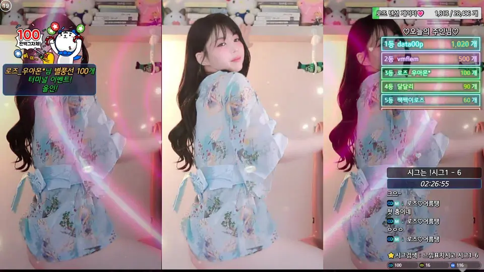skbj.tv 2025-08-19_03-31-18 - hanny27