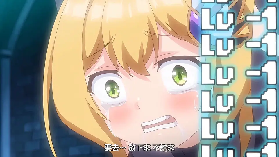 勇者妹妹的冒險結束了！ 2